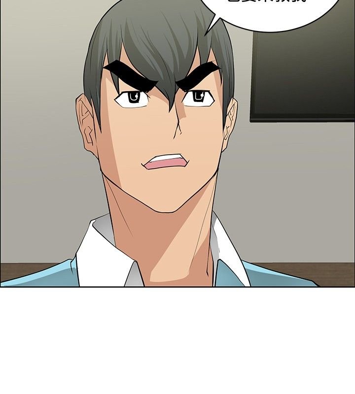 第22章：师傅有难