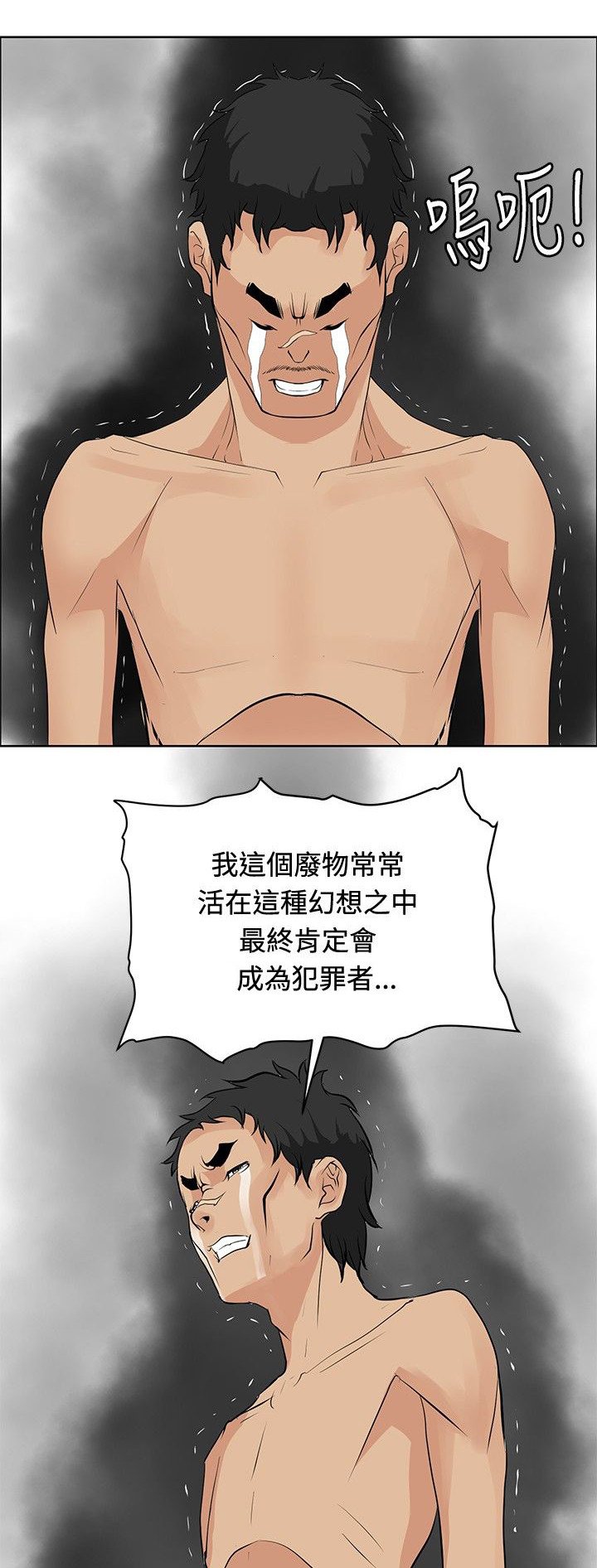 第22章：师傅有难