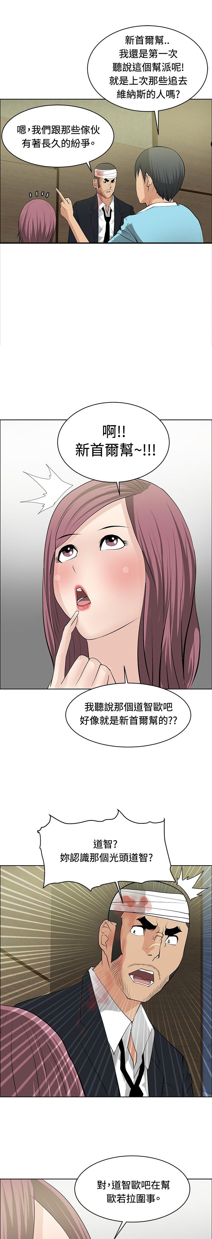 第22章：师傅有难