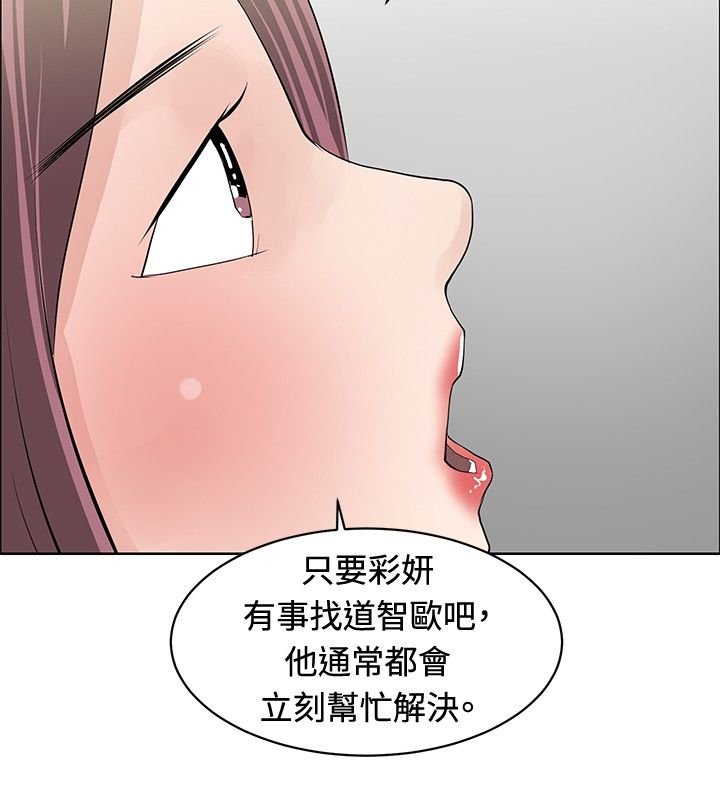 第22章：师傅有难