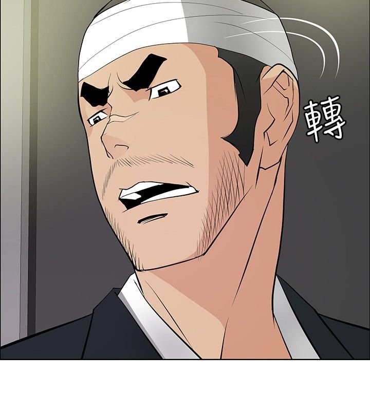 第23章：师傅的过去1