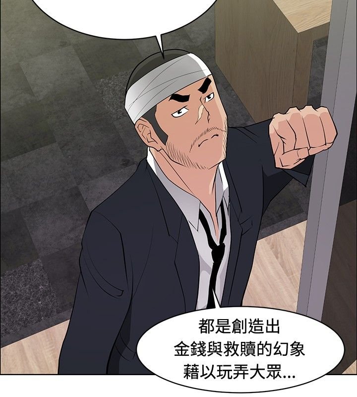 第23章：师傅的过去1