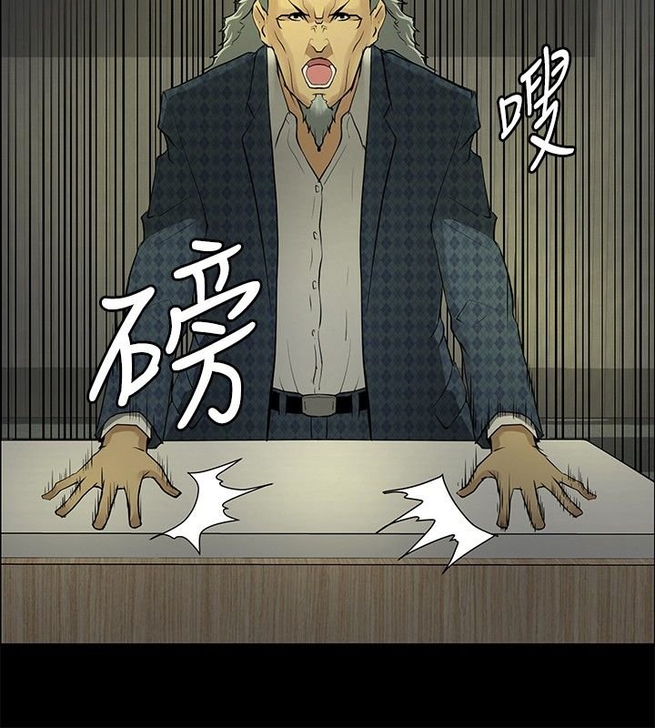 第24章：师傅的过去2