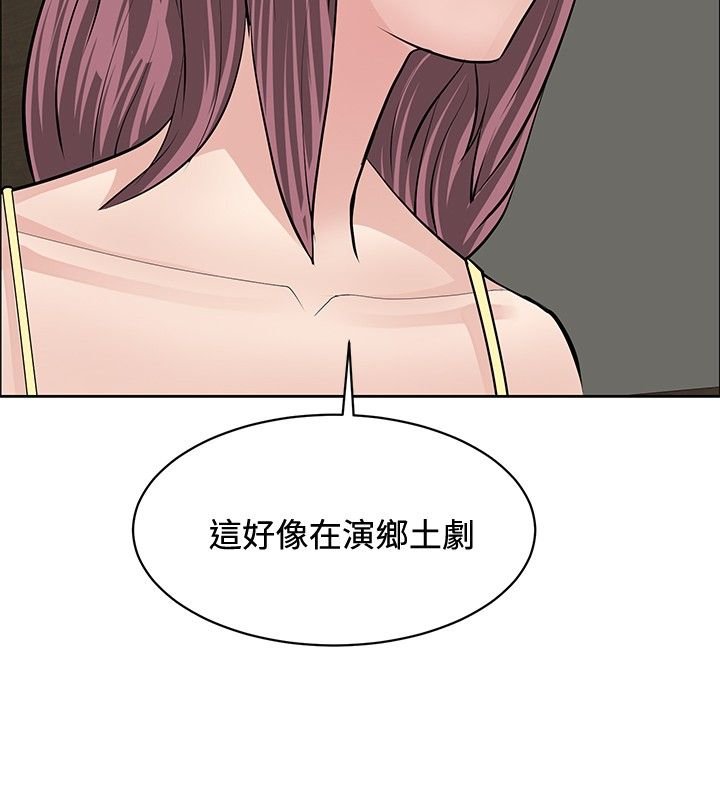 第24章：师傅的过去2