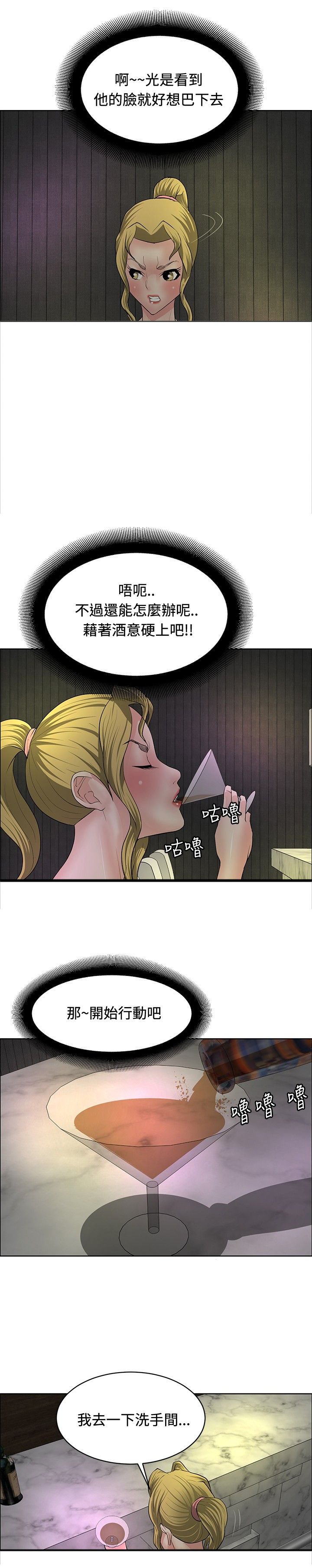 第27章：愿者上钩