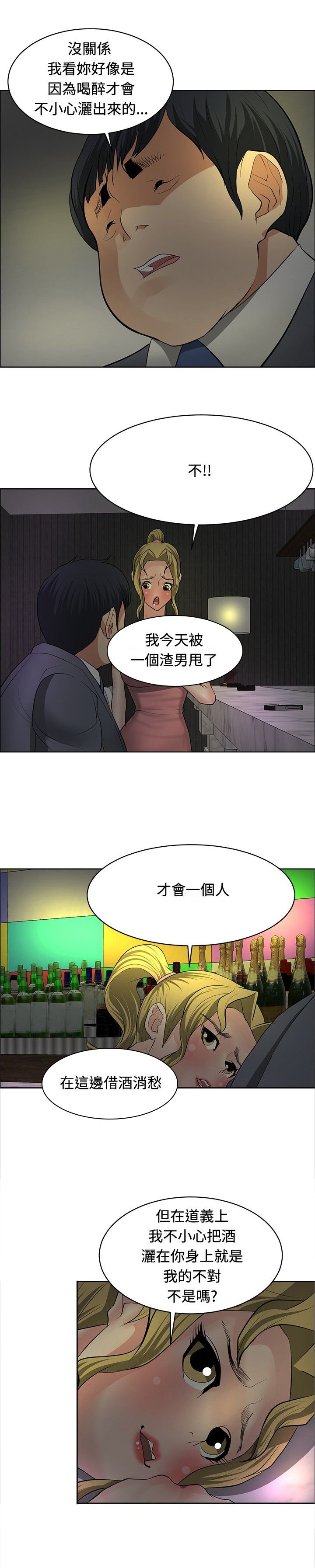 第27章：愿者上钩