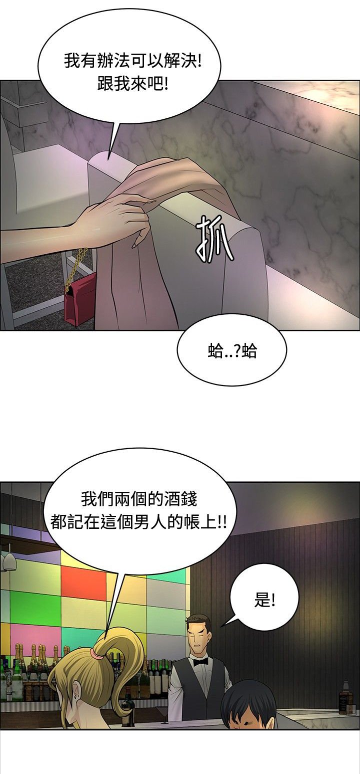 第27章：愿者上钩