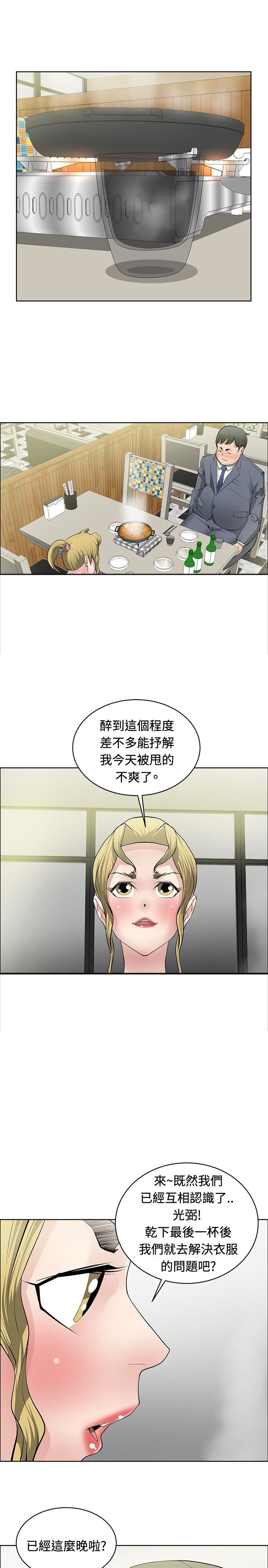 第27章：愿者上钩