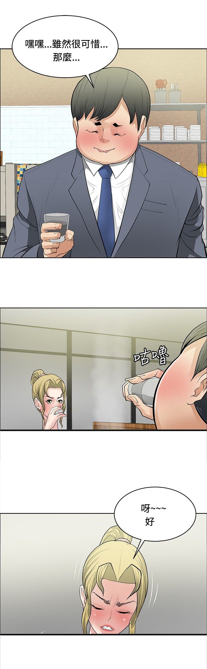 第27章：愿者上钩