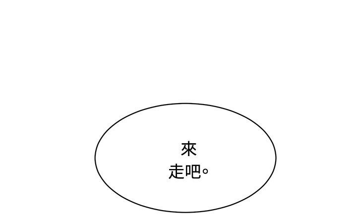 第27章：愿者上钩