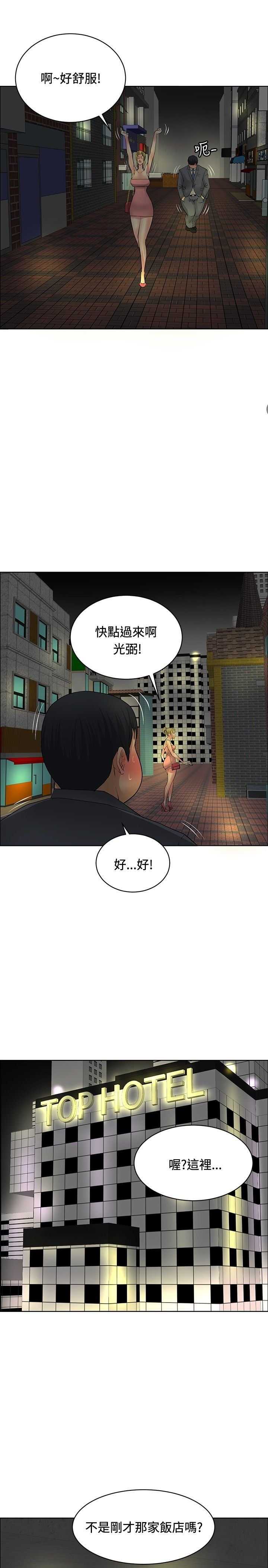 第27章：愿者上钩