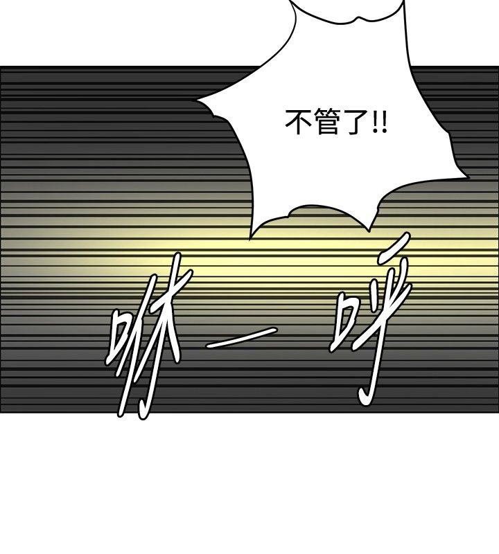 第29章：原形毕露