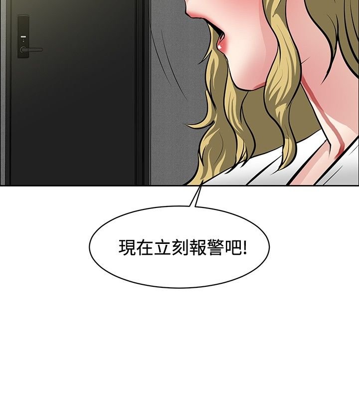 第29章：原形毕露