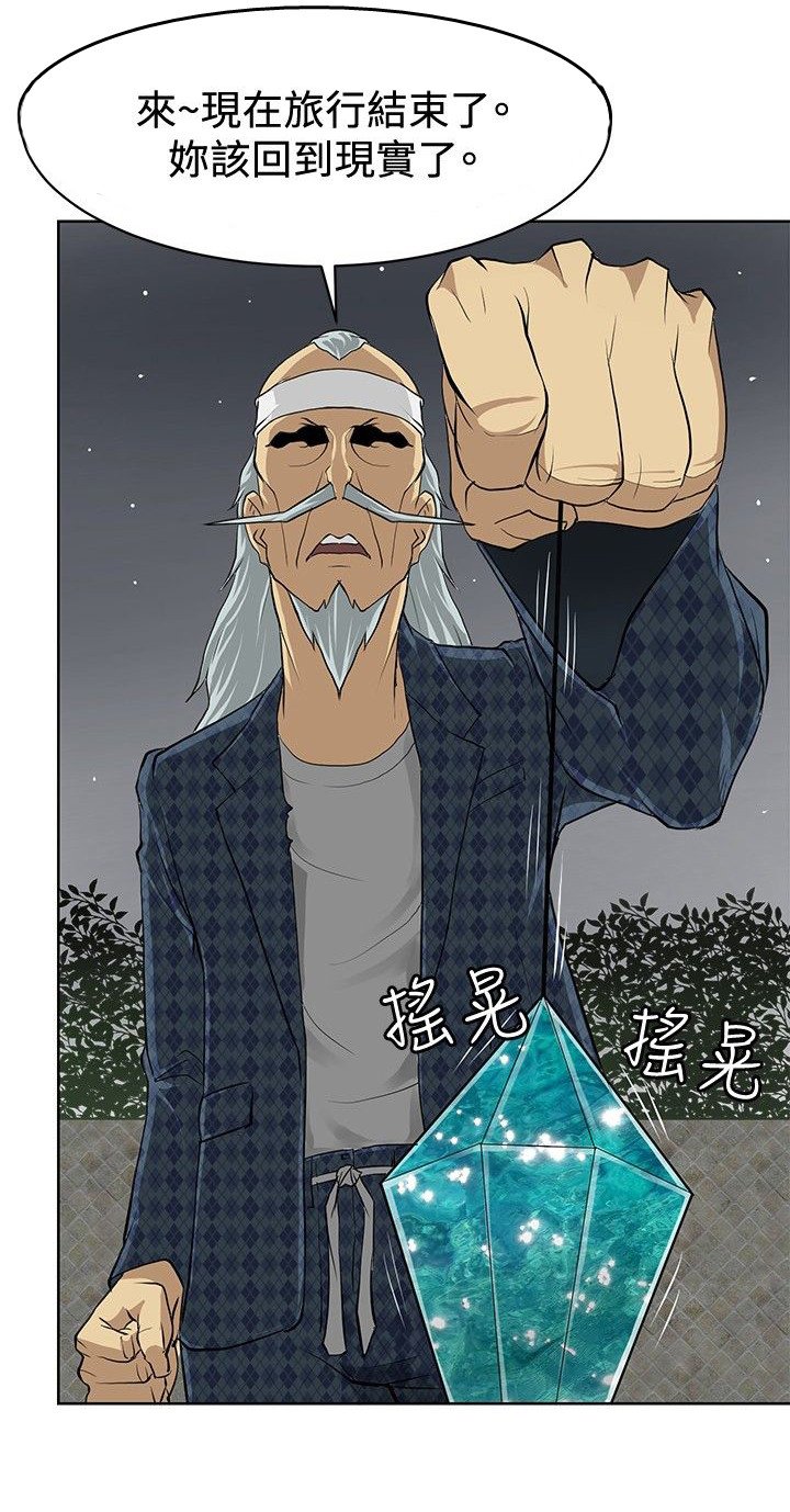 第3章：拜师学艺