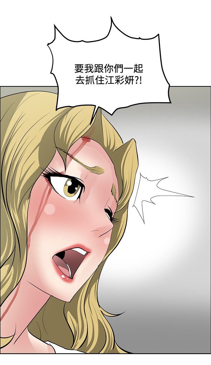 第30章：证明实力