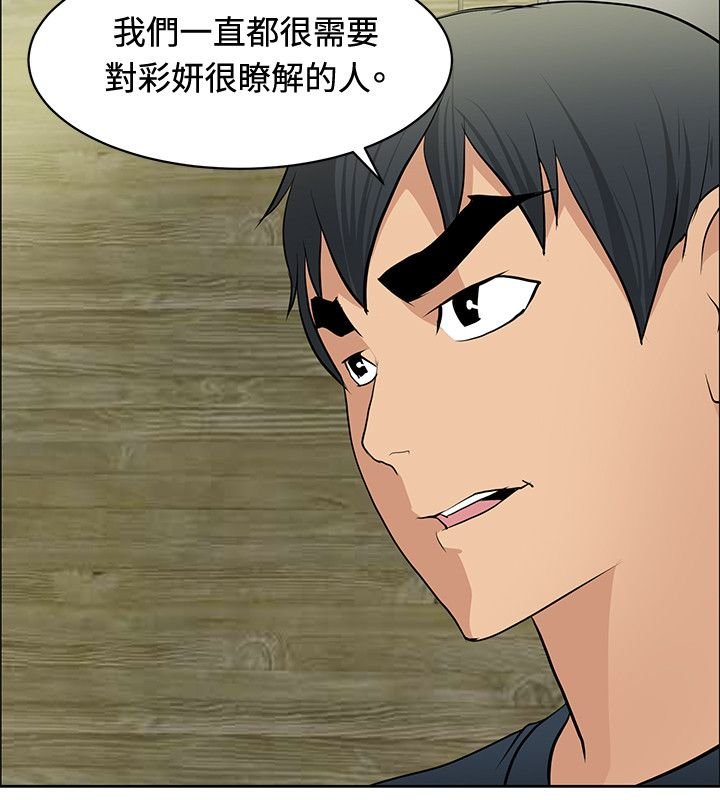 第31章：制定计划