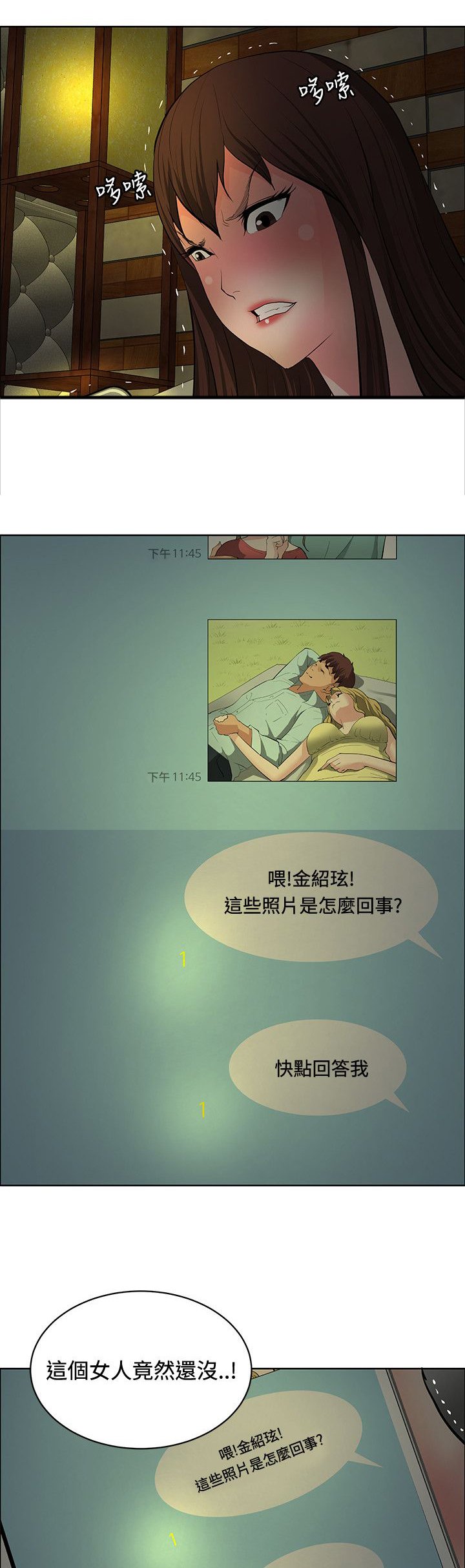 第31章：制定计划