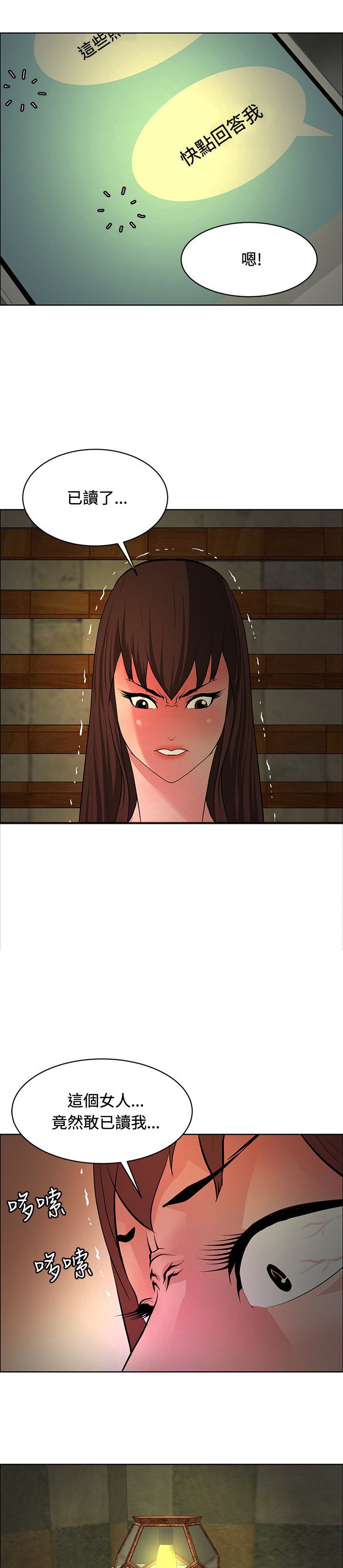 第31章：制定计划