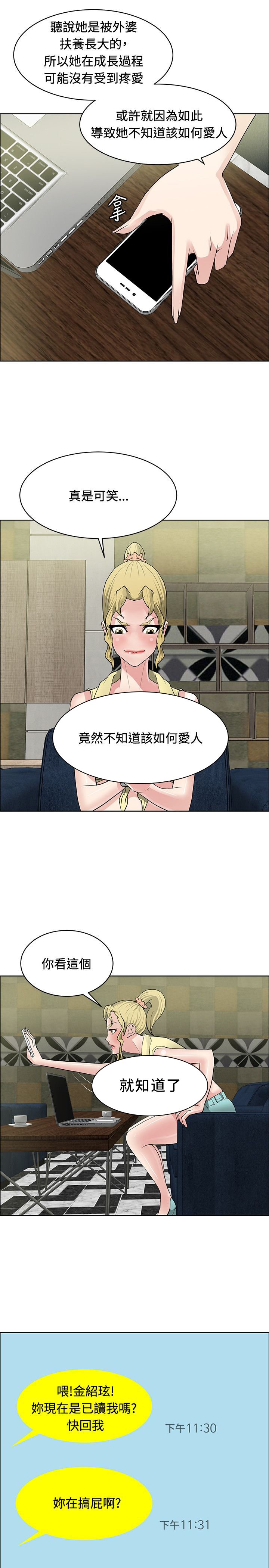 第31章：制定计划
