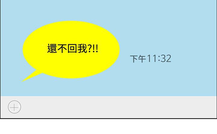 第31章：制定计划