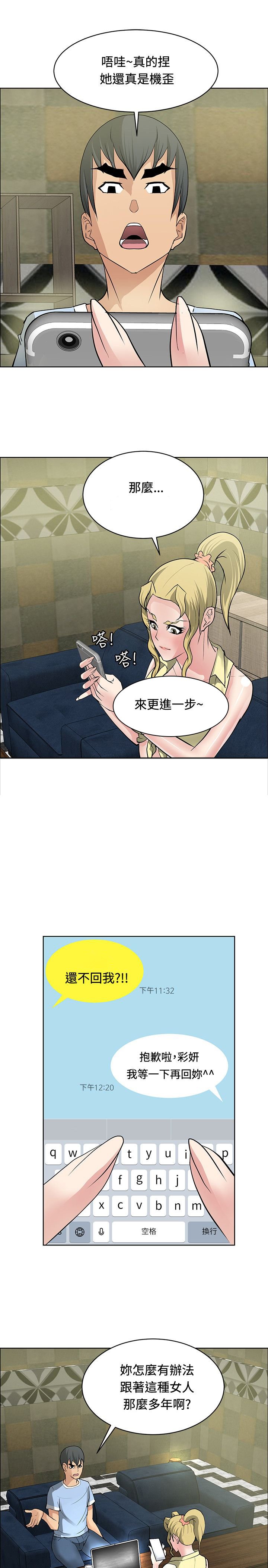 第31章：制定计划
