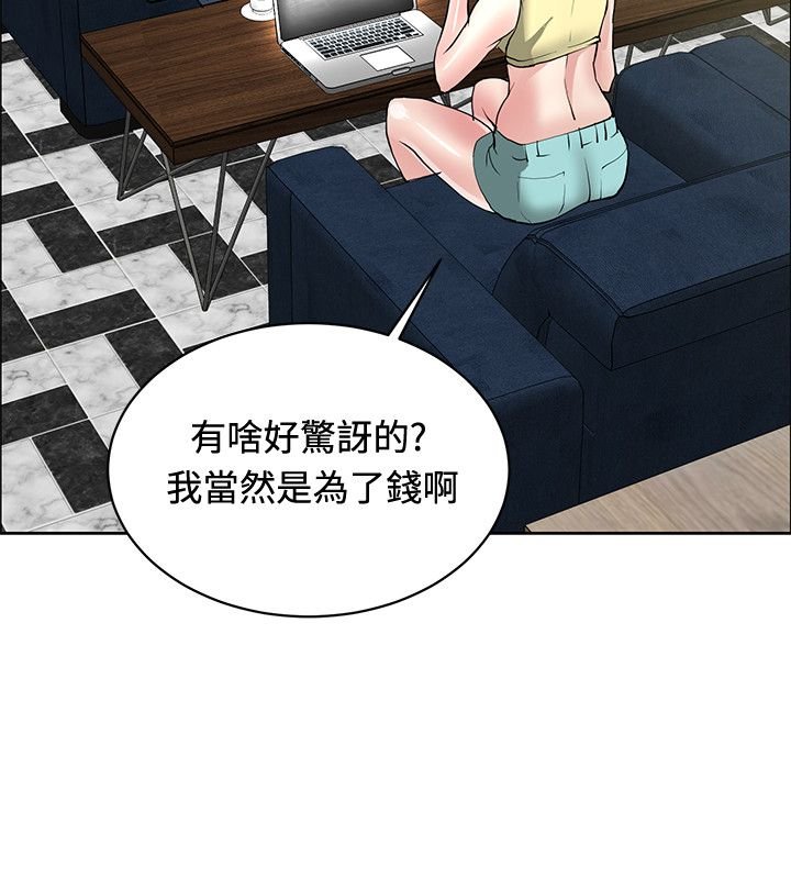 第31章：制定计划