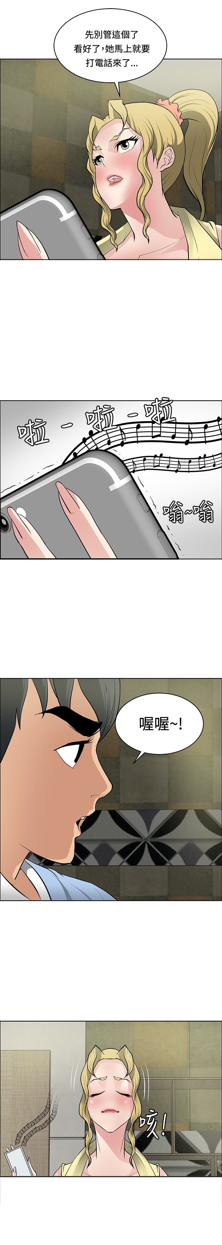 第31章：制定计划