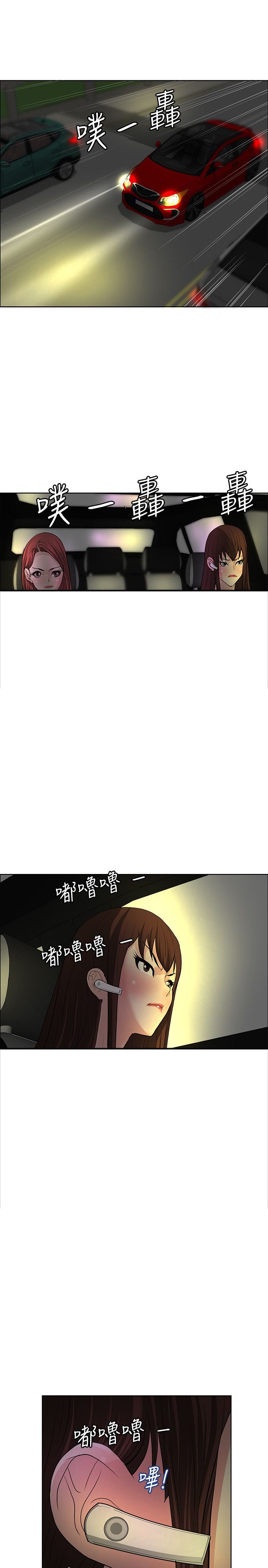 第32章：集体催眠