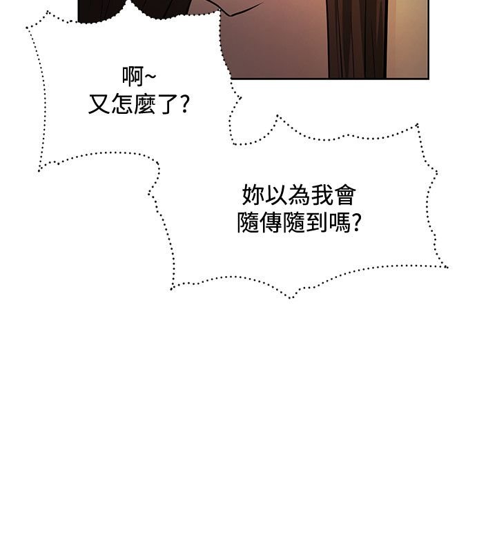 第32章：集体催眠