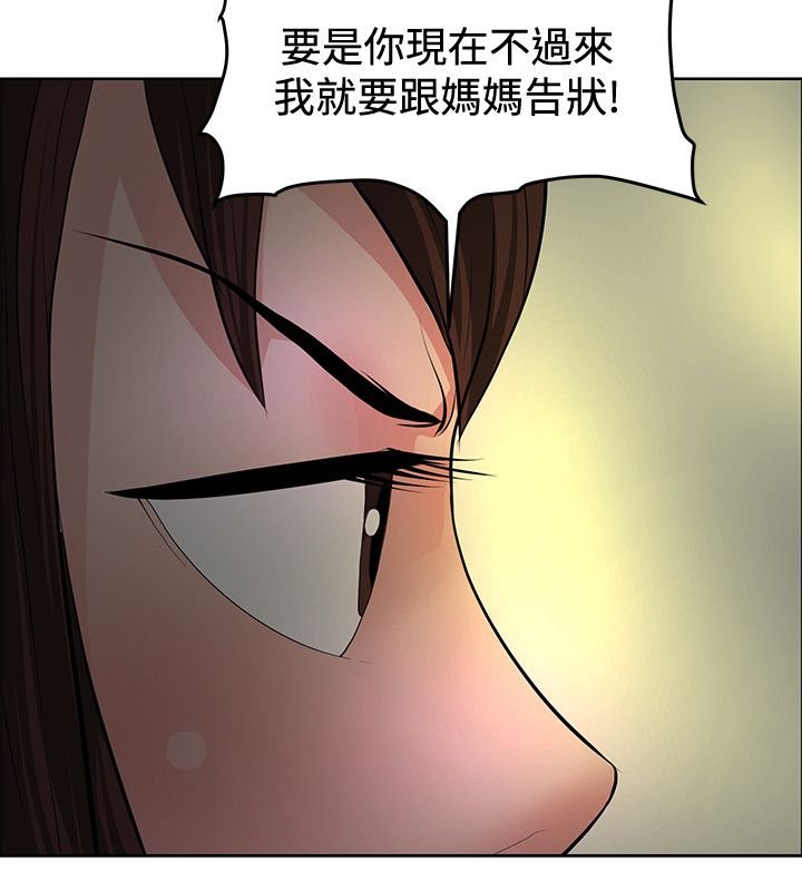 第32章：集体催眠