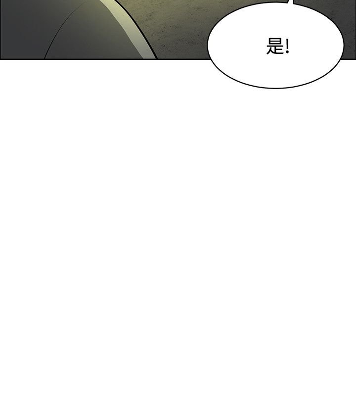 第32章：集体催眠