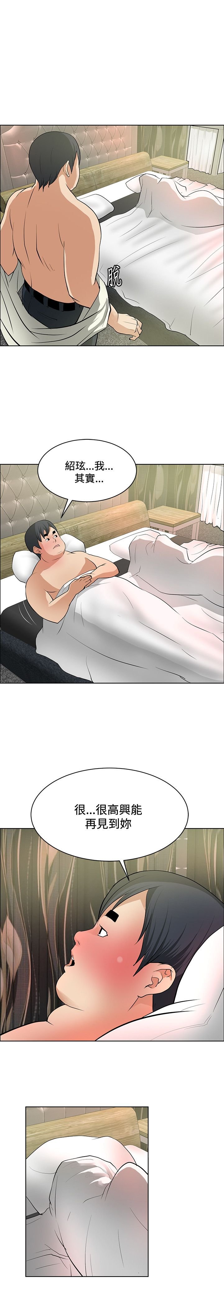 第32章：集体催眠