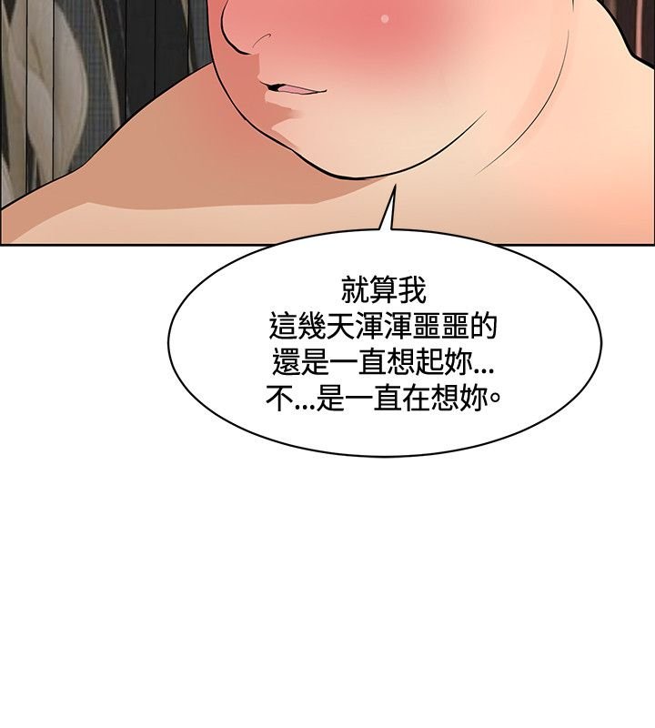 第33章：陷阱