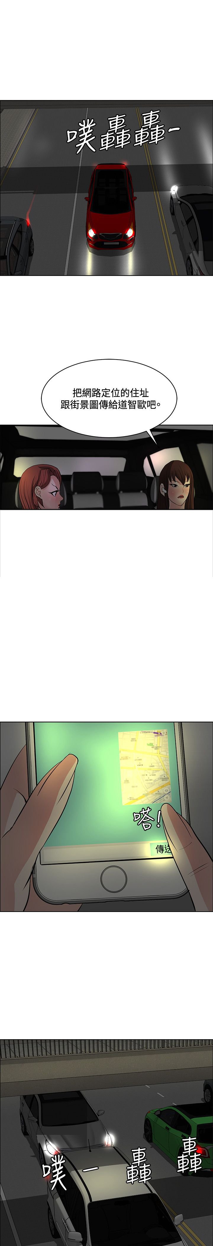 第33章：陷阱