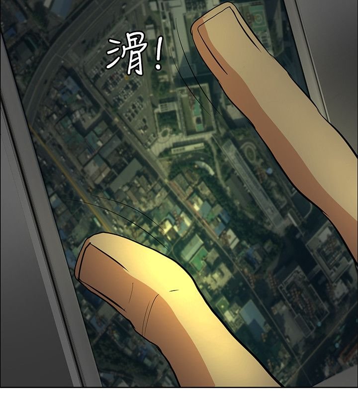 第33章：陷阱