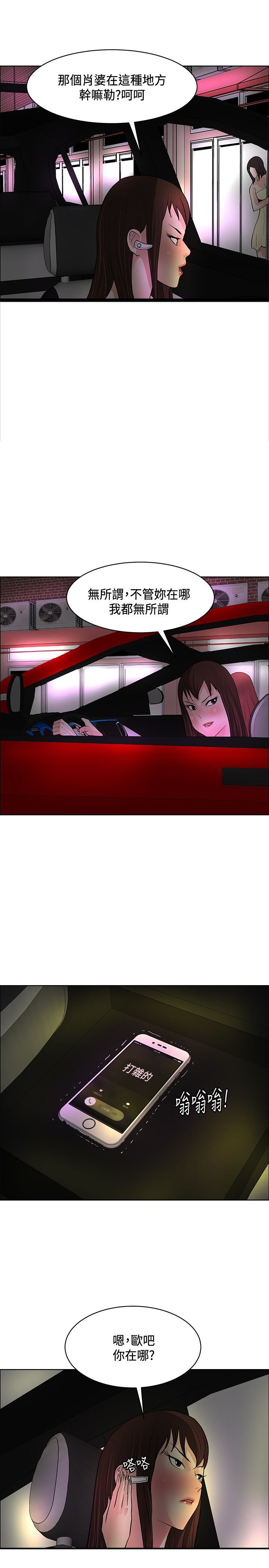 第33章：陷阱