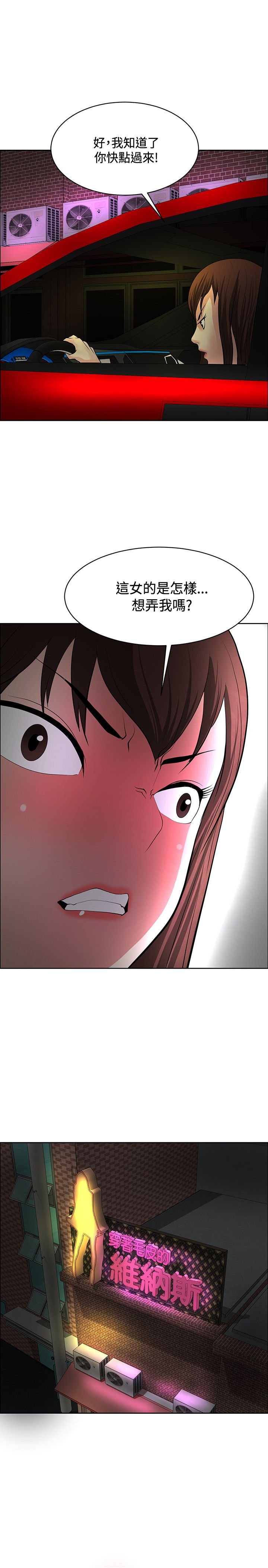 第33章：陷阱