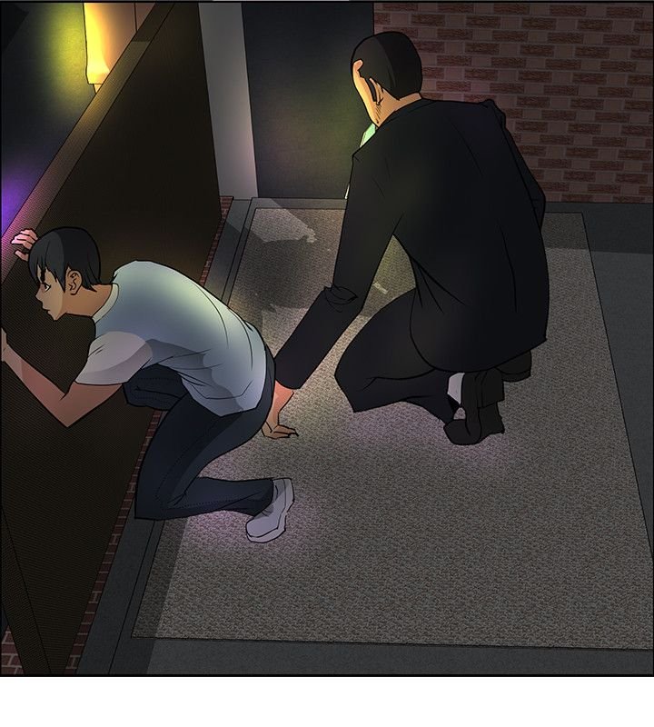第33章：陷阱