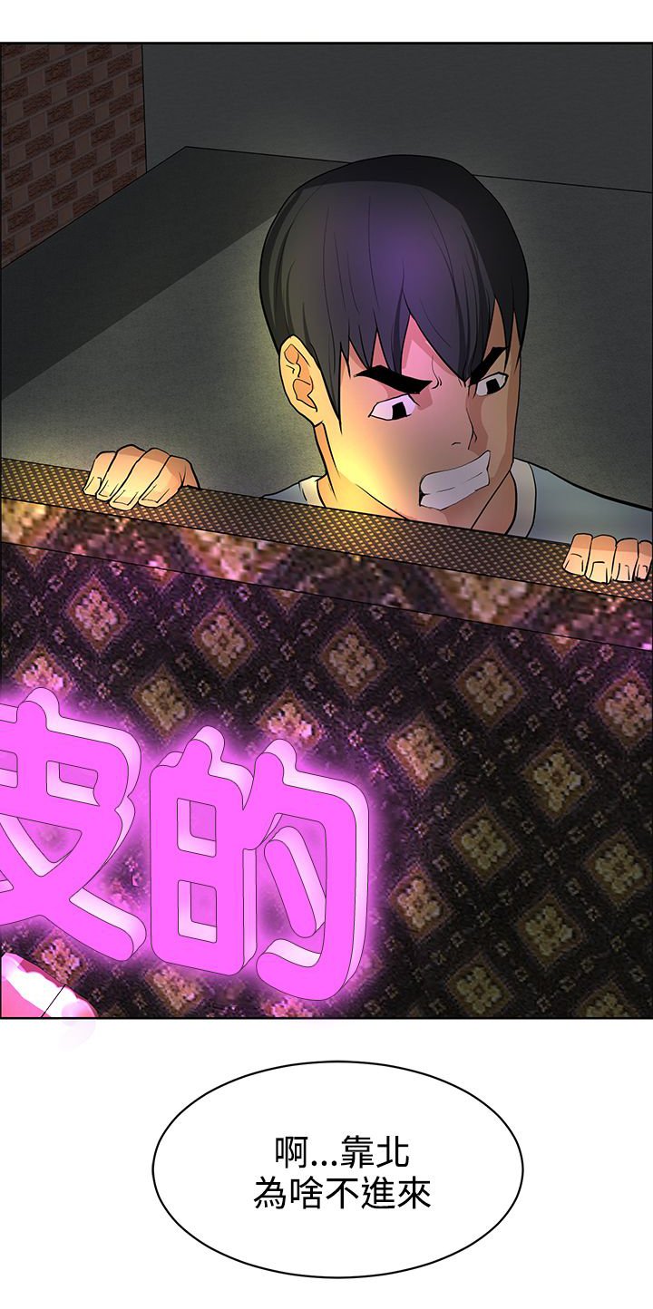 第33章：陷阱