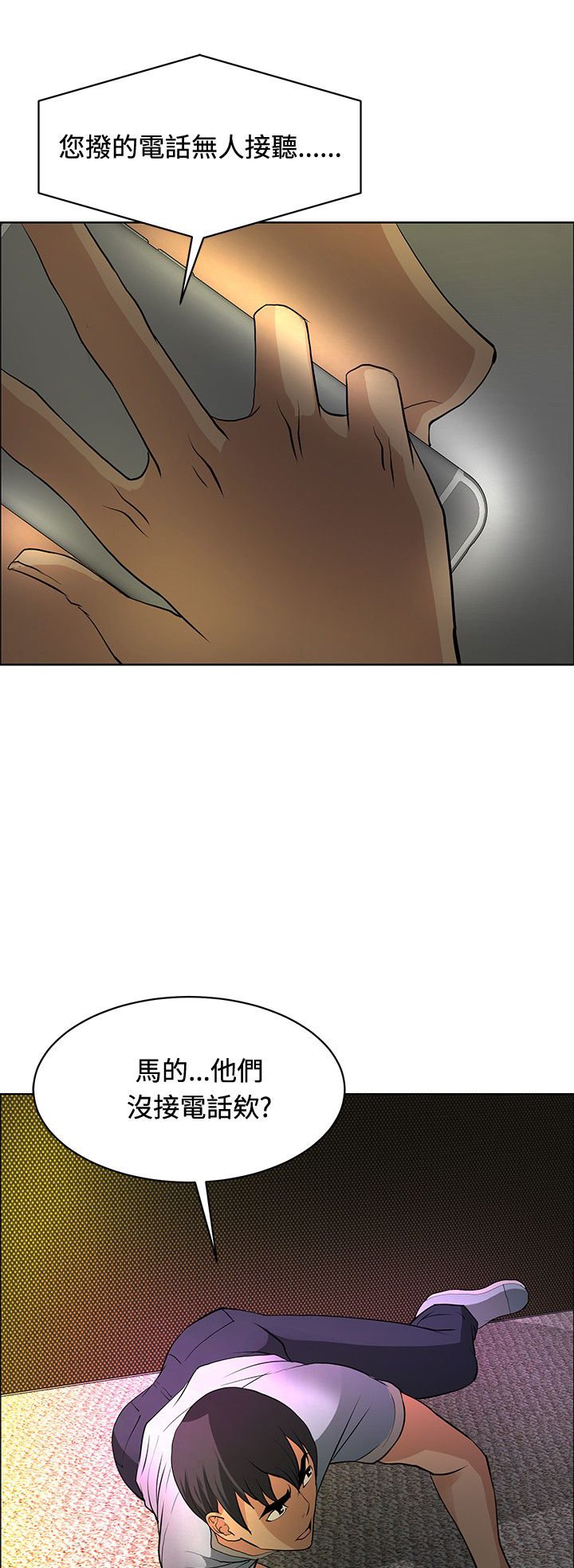 第34章：四面埋伏