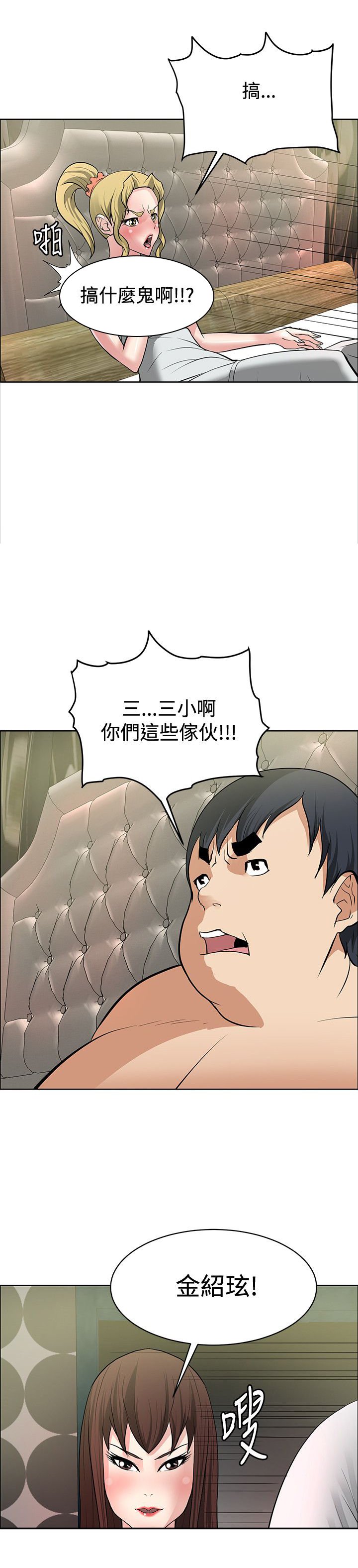 第34章：四面埋伏