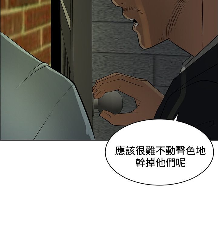 第35章：彩研的惩罚