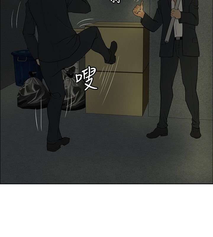 第35章：彩研的惩罚