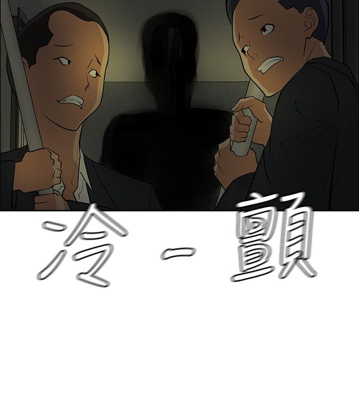 第35章：彩研的惩罚