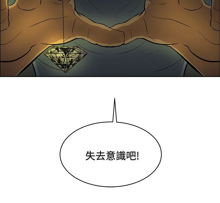 第35章：彩研的惩罚