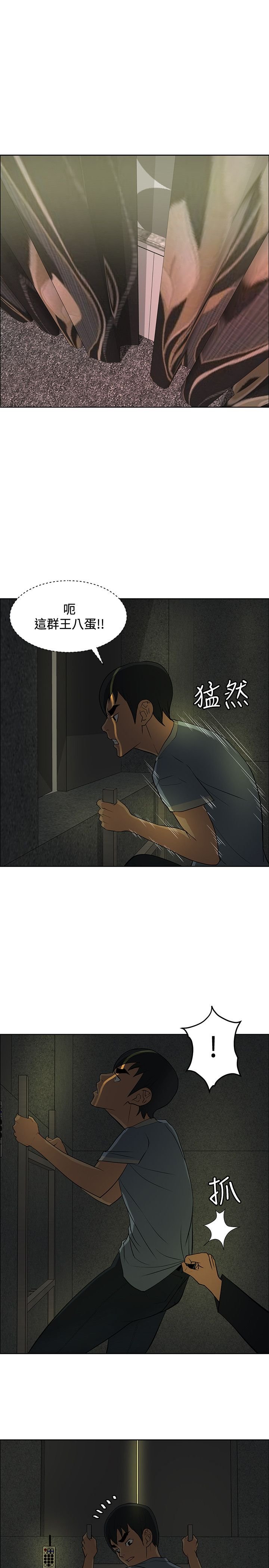 第36章：千钧一发