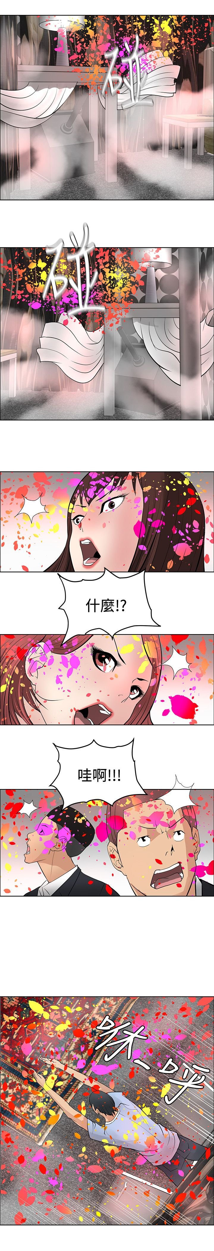第36章：千钧一发