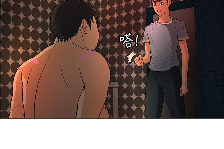 第37章：谢谢你