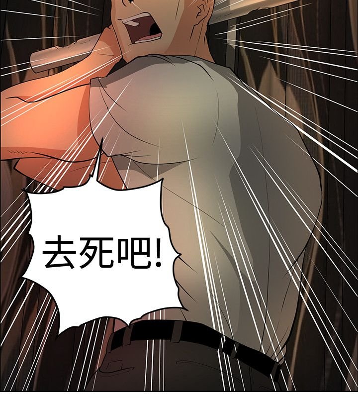第37章：谢谢你