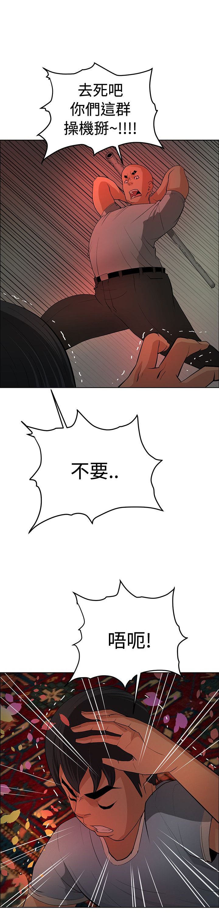 第37章：谢谢你